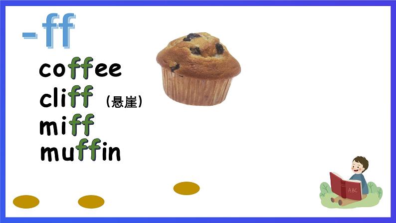 沪教牛津版（五四制）英语三下module 3 unit 1《shapes a dream house》课件第3页