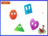 沪教牛津版（五四制）英语三上Module 3 Unit 1《Shapes Period 2》课件