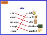 滬教牛津版（五四制）英語三下Module 3 Unit 1《Shapes Period 2 Know the shapes》課件
