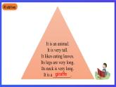 滬教牛津版（五四制）英語三下Module 3 Unit 1《Shapes Period 2 Playing with the shapes》課件