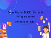 沪教牛津版（五四制）英语三下Module 3 Unit 3《Seasons Period 1 Spring and autumn》课件