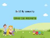 辽师大版（三起）英语五下Unit3《My community》 课件