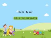 辽师大版（三起）英语五下Unit5《My day》课件
