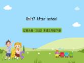 辽师大版（三起）英语五下Unit7《After school》课件