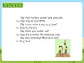 辽师大版（三起）英语四下Unit5 《My  father  is  great》课件