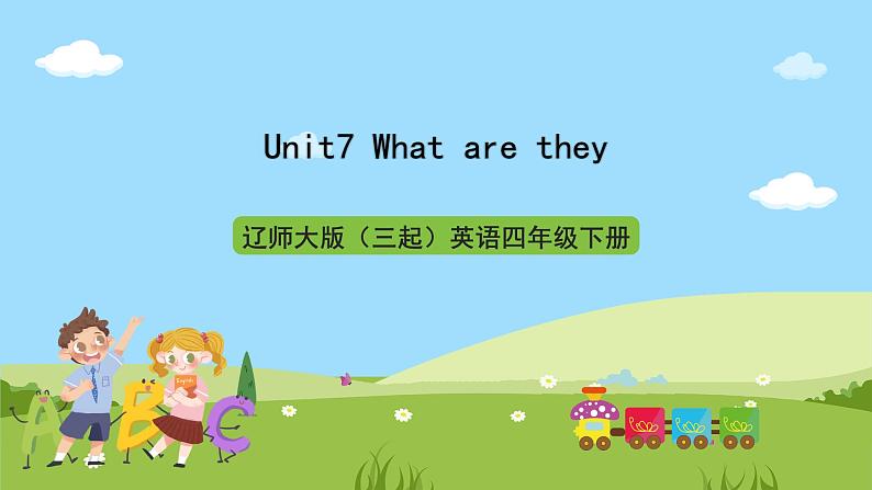 辽师大版（三起）英语四下Unit7《What  are  they》课件第1页