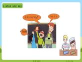 辽师大版（三起）英语三下Unit3 《What's  in  the  box》 课件