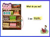 沪教牛津版（五四制）英语一下Module 2  Unit 1《Toys I like》课件