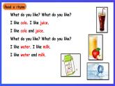 沪教牛津版（五四制）英语一下Module 2 Unit 3《Drinks I like Period 3》 课件