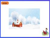 沪教牛津版（五四制）英语一下Module 3 Things around us Unit 1《Seasons Period 1》课件