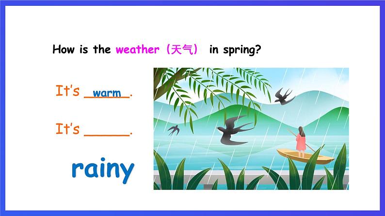 沪教牛津版（五四制）英语一下Module 3  Unit 2《Weather Period 1》课件第4页