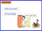 沪教牛津版（五四制）英语一下Module 3 Things around us Unit 3《Clothes P2》课件