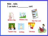 沪教牛津版（五四制）英语一下Module 4  Unit 2《New  Year’s  Day Period 2》课件