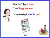 沪教牛津版（五四制）英语一下Module 4 Things we do Unit 2《Year's Day period 1》课件