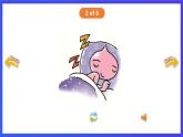 香港朗文版英语一年级下册 Chapter4《More about animals》单词课件