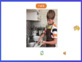 香港朗文版英语二年级下册 Chapter4《Helping at home》单词课件