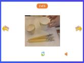 香港朗文版英语二年级下册 Chapter4《Helping at home》单词课件