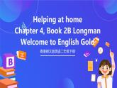 香港朗文版英语二年级下册 Chapter4《Helping at home》语法课件