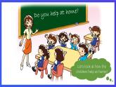 香港朗文版英语二年级下册 Chapter4《Helping at home》阅读课件