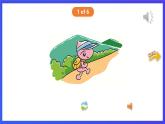 香港朗文版英语二年级下册 Chapter6《Activities we like》单词课件