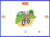 香港朗文版英语二年级下册 Chapter6《Activities we like》单词课件