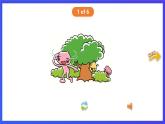 香港朗文版英语三年级下册 Chapter3《Camping》单词课件