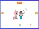 香港朗文版英语三年级下册 Chapter3《Camping》单词课件