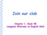 香港朗文版英语四年级下册 Chapter1《Join our club》语法课件