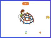 香港朗文版英语四年级下册 Chapter2《Rules in fun places》单词课件