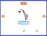 香港朗文版英语四年级下册 Chapter2《Rules in fun places》单词课件