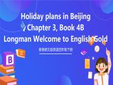 香港朗文版英语四年级下册 Chapter3《Holidays plans in Beijing》语法课件