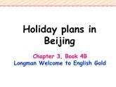 香港朗文版英语四年级下册 Chapter3《Holidays plans in Beijing》语法课件