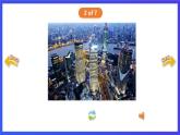 香港朗文版英语四年级下册 Chapter4《A visit to Shanghai》单词课件