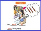 香港朗文版英语四年级下册 Chapter6《Ordering food》语法课件
