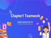 香港朗文版英语五年级下册 Chapter1《Teamwork》单词课件