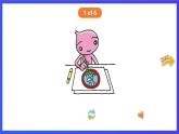 香港朗文版英语五年级下册 Chapter1《Teamwork》单词课件