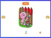 香港朗文版英语五年级下册 Chapter1《Teamwork》单词课件
