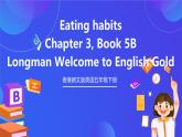 香港朗文版英语五年级下册 Chapter3《Eating habits》语法课件