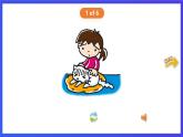 香港朗文版英语六年级下册 Chapter3《Getting advice》单词课件