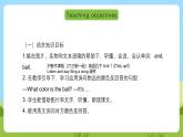 沪教牛津版（六三制一起）英语三下 Unit 1《Colours》Listen and say 课件+教案+分层练习+素材