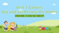 小学英语沪教牛津版(六三制一起)(2024)三年级下册unit1 Colours一等奖课件ppt