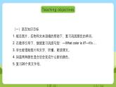 沪教牛津版（六三制一起）英语三下 Unit 1《Colours》Say and act  Review the letters 课件+教案+分层练习+素材