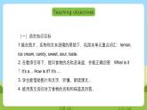 沪教牛津版（六三制一起）英语三下 Unit 2《Tastes》Listen and say Sing a song 课件+教案+分层练习+素材