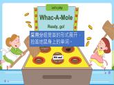 沪教牛津版（六三制一起）英语三下 Unit 2《Tastes》Listen and say Sing a song 课件+教案+分层练习+素材