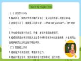 沪教牛津版（六三制一起）英语三下 Unit 3《Sounds》Enjoy a story Learn the sounds课件+教案+分层练习+素材