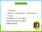 沪教牛津版（六三制一起）英语三下 Unit 3《Sounds》Listen and say 课件+教案+分层练习+素材