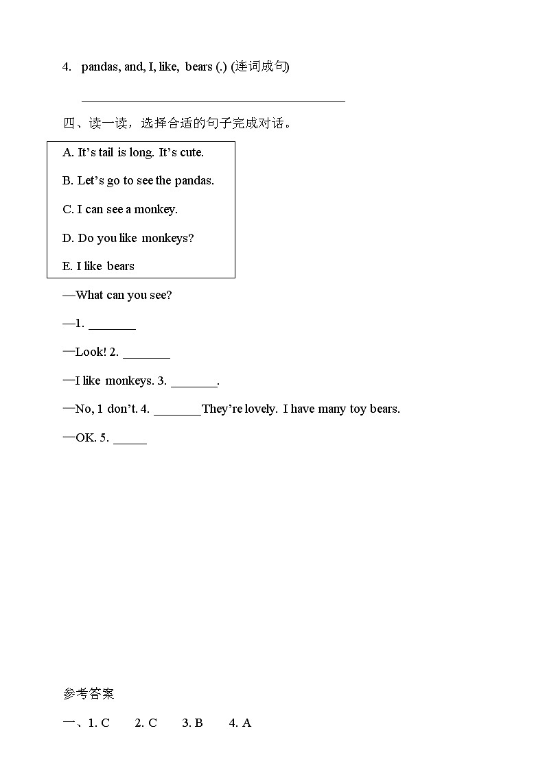 沪教牛津版（六三制一起）英语三下 Unit 4《Animals in the zoo》Listen and say 分层练习第2页