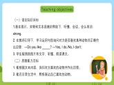沪教牛津版（六三制一起）英语三下 Unit 4《Animals in the zoo》Listen and say 课件+教案+分层练习+素材