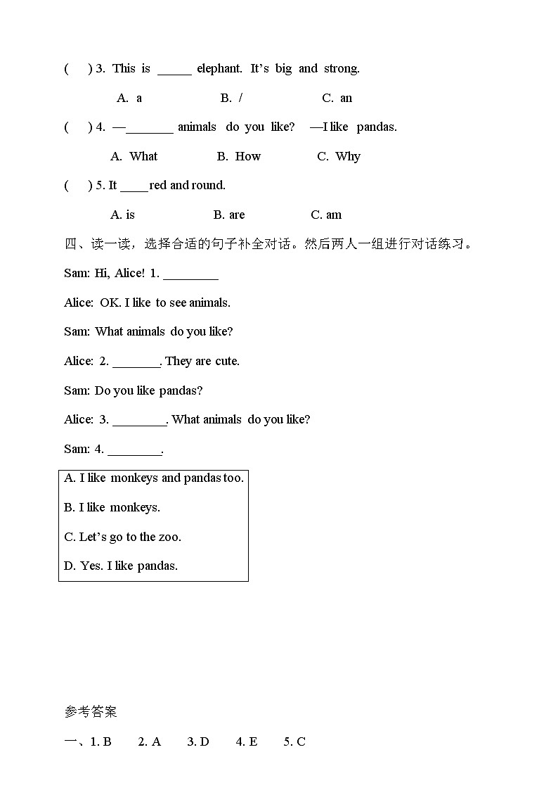 沪教牛津版（六三制一起）英语三下 Unit 4《Animals in the zoo》Look and learn 分层练习第2页