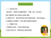 沪教牛津版（六三制一起）英语三下 Unit 4《Animals in the zoo》Look and learn 课件+教案+分层练习+素材